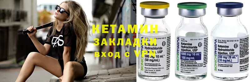 ссылка на мегу как зайти  Дмитров  КЕТАМИН ketamine 